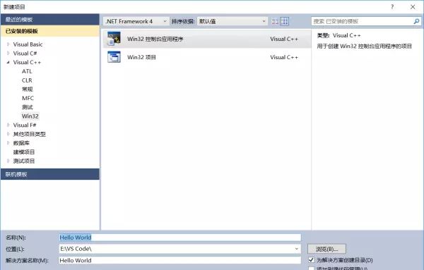 如何用vs2010编的程序在手机上运行的程序(6)