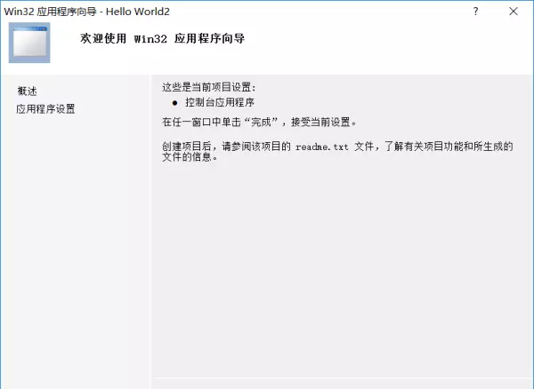 如何用vs2010编的程序在手机上运行的程序(7)