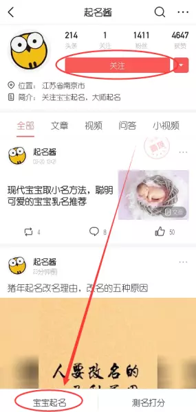 亚茹名字的含义是什么意思(4)