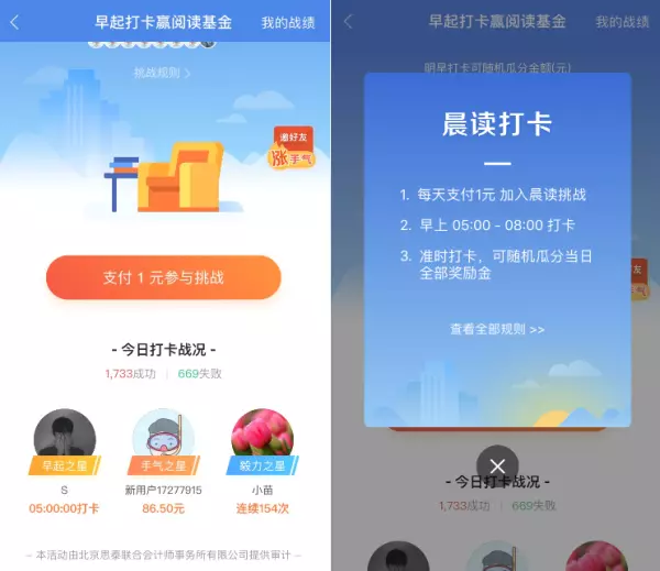 qq上签到里为什么没有今日运势(2)
