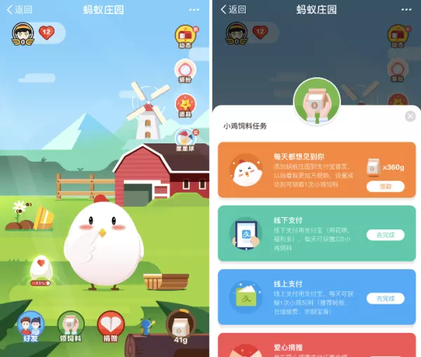 qq上签到里为什么没有今日运势(3)