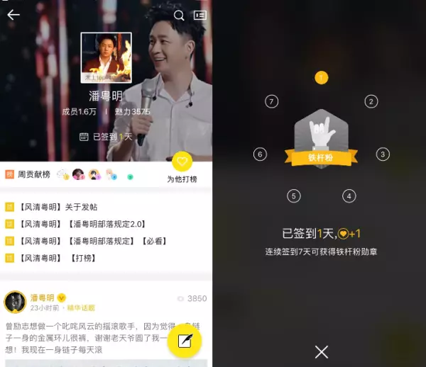 qq上签到里为什么没有今日运势(6)