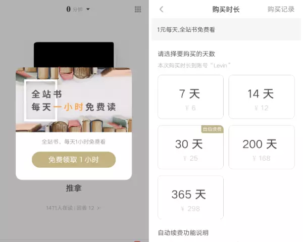 qq上签到里为什么没有今日运势(7)