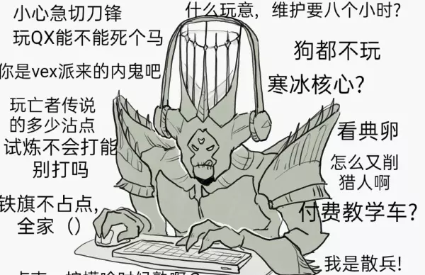 命运2邪姬魅影故事背景音乐是什么名字(1)