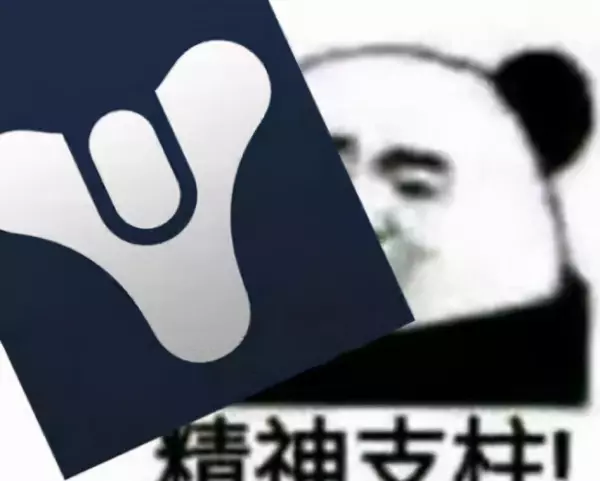 命运2邪姬魅影故事背景音乐是什么名字(4)
