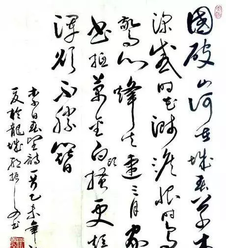 金多少笔画啊怎么写(10)