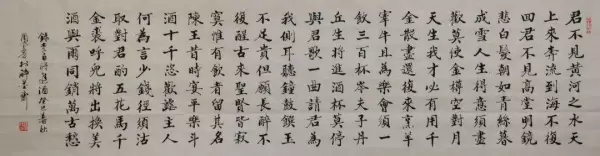 金多少笔画啊怎么写(9)