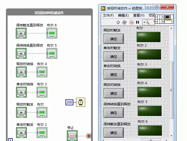 labview怎么停止while循环(2)