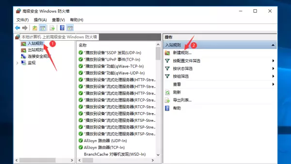 防火墙怎么添加运行的例外程序命令提示(3)