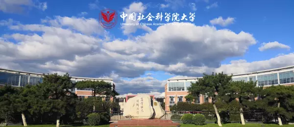 青北大学是什么学校啊(5)