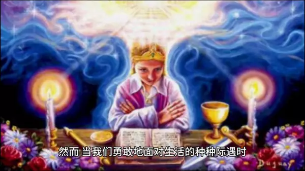 很多事情都是命中注定的,就好像你会遇到什么样的人(1)