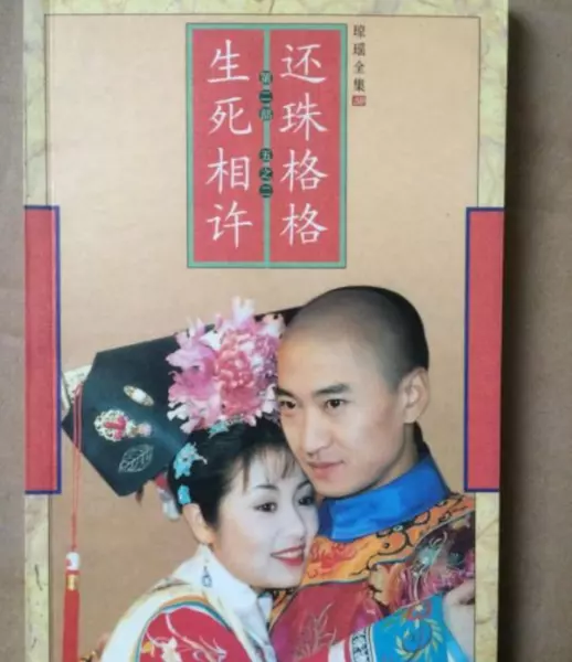 同父同母不同命运的六对明星手足(5)