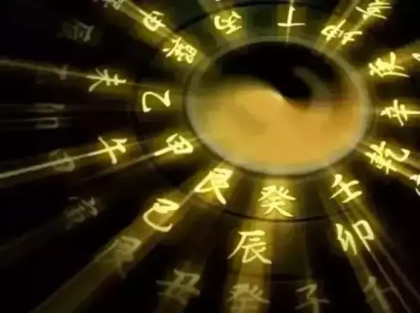 易经中最有福气的三句话概括内容是什么(6)