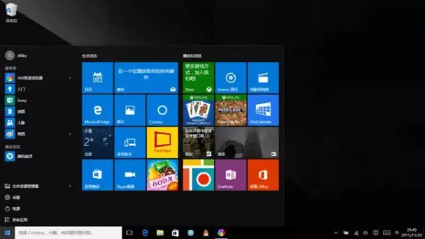 windows计划程序服务应运行以继续运行为主(6)