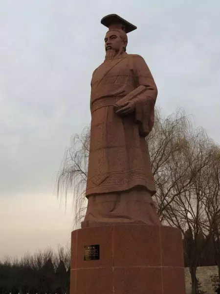 易经系辞是孔子写的吗(3)