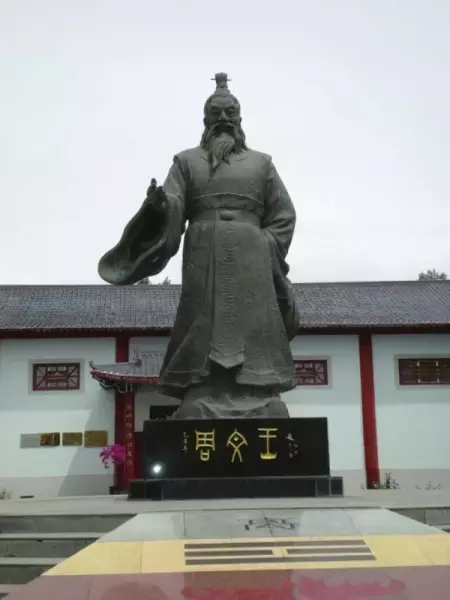 易经系辞是孔子写的吗(4)