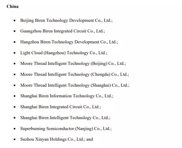 美国对中国的芯片禁运到什么程度了呢(1)