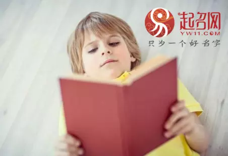 男孩名字叫明远有什么寓意(1)