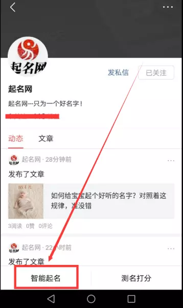 男孩名字叫明远有什么寓意(2)