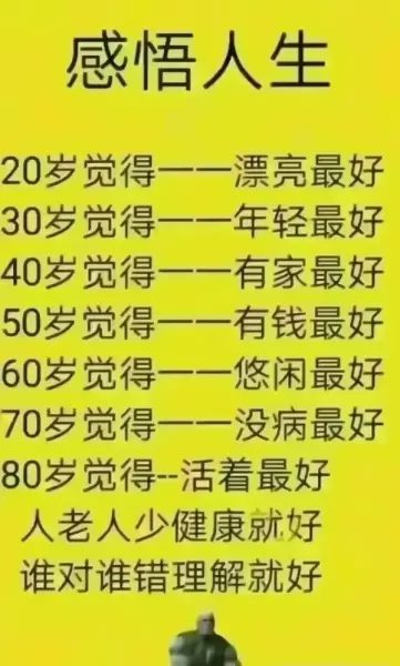 梦见仓库堆满别人的货物好吗周公解梦(4)