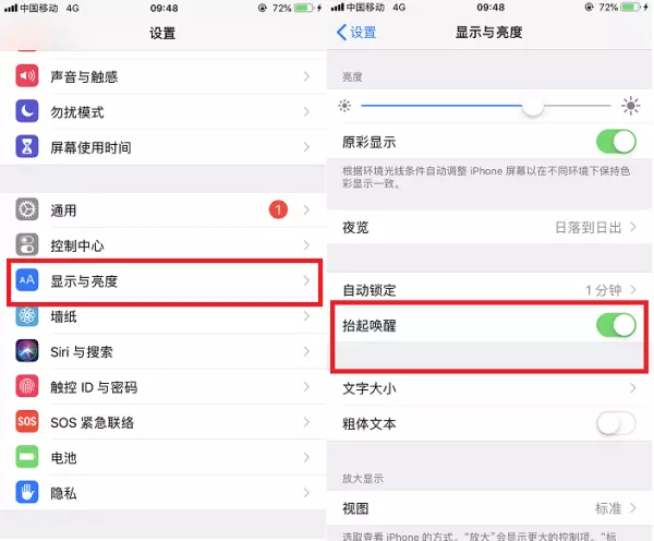 如何关闭苹果12运行的程序功能设置(2)