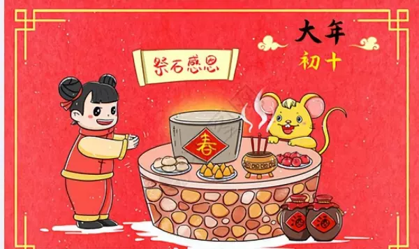 正月初十午时生的狗宝宝命运怎么样呀(2)