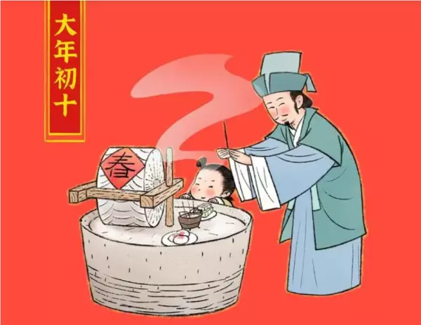 正月初十午时生的狗宝宝命运怎么样呀(8)