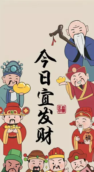 今年运势高涨必赚大钱的3大生肖是哪个生肖(10)