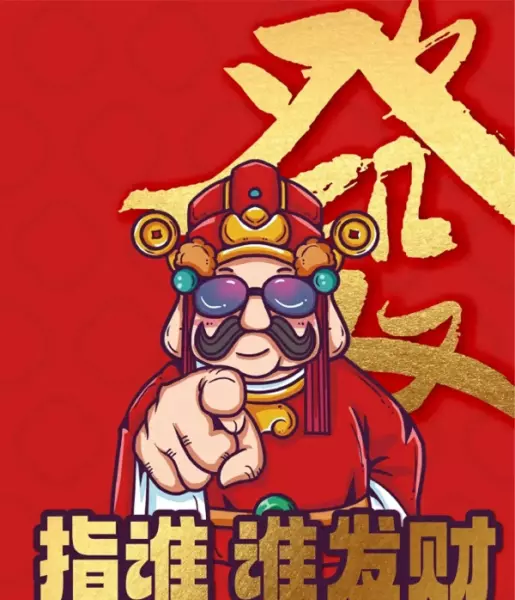 今年运势高涨必赚大钱的3大生肖是哪个生肖(1)