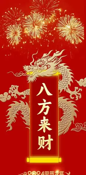 今年运势高涨必赚大钱的3大生肖是哪个生肖(3)