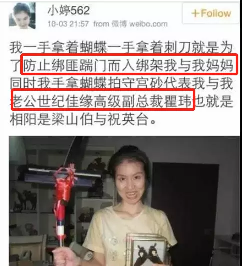 小婷562现在的微博没有了吗(18)