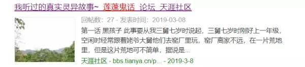 小婷562现在的微博没有了吗(1)