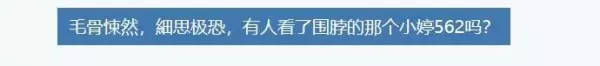 小婷562现在的微博没有了吗(3)