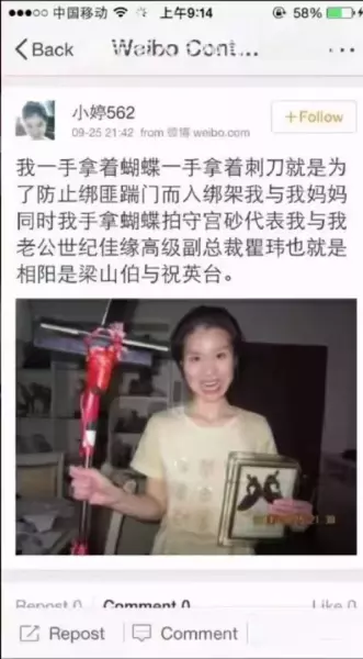 小婷562现在的微博没有了吗(6)