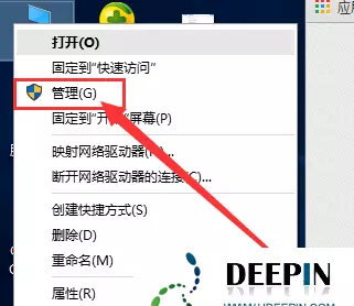 windows10管理员权限开启方法(1)