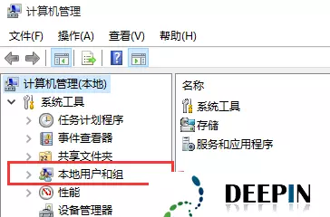 windows10管理员权限开启方法(2)