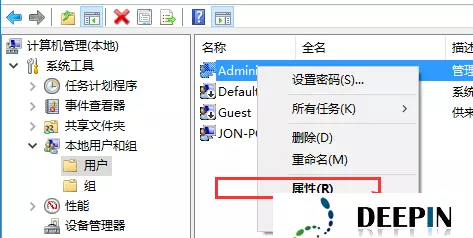 windows10管理员权限开启方法(4)