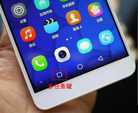 华为nova3后台运行程序如何关闭(4)