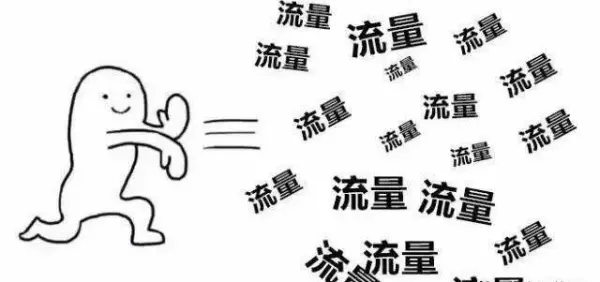 抖音上算命说后面圈圈指的是什么(2)