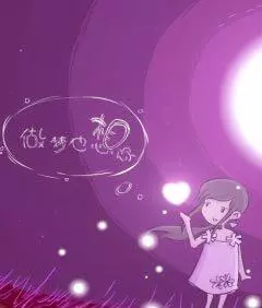梦见很久没见的同学和自己成了情侣(3)