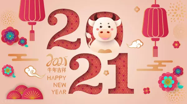摩羯座2021年一月份的感情运势如何(4)