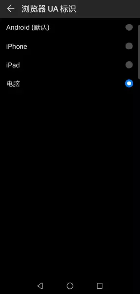 手机上的python怎么运行程序代码(13)