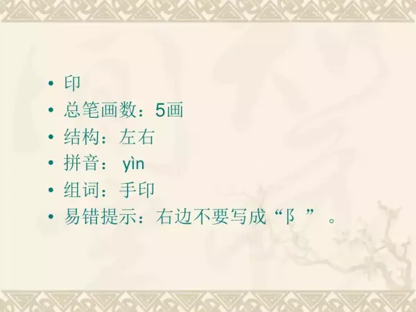 水洼的意思三年级铺满金色巴掌的水泥道(10)