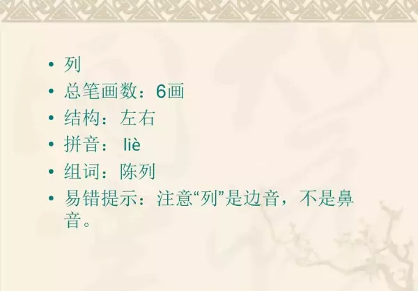 水洼的意思三年级铺满金色巴掌的水泥道(12)