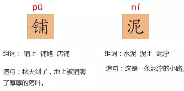 水洼的意思三年级铺满金色巴掌的水泥道(18)