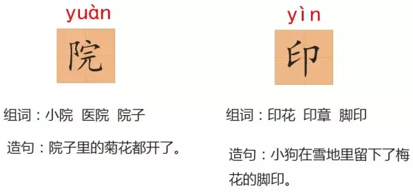 水洼的意思三年级铺满金色巴掌的水泥道(20)