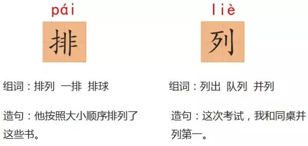 水洼的意思三年级铺满金色巴掌的水泥道(21)