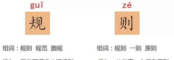 水洼的意思三年级铺满金色巴掌的水泥道(22)