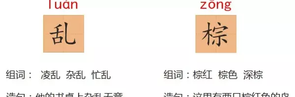 水洼的意思三年级铺满金色巴掌的水泥道(23)