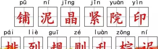 水洼的意思三年级铺满金色巴掌的水泥道(4)